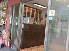 门面-润生堂(泰然四路店)