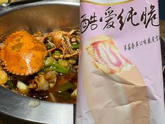 -七欣天香辣蟹火锅(苏州相城VIP总店)