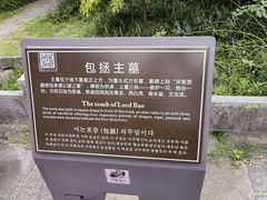 -包公祠