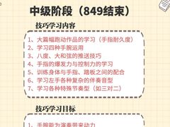 -刘健艺术钢琴学校·专注钢琴教育25周年(徐家汇校区)