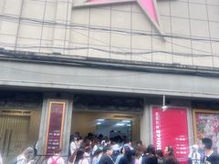 -SNH48星梦剧院