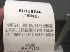 -兰熊鲜奶(西直门凯德mall店)