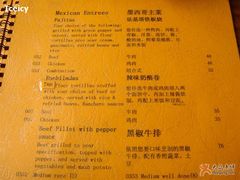 菜单-么哈(五道口店)