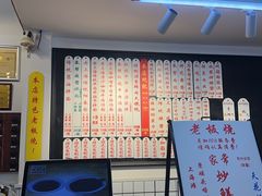 -逸桂禾面馆