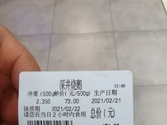 -龙记香港茶餐厅(久光百货店)