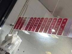 -吴山烤禽 (吴山路店)