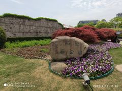 -嘉定紫藤园