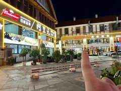 -阿里元老宋海鲜大排档(明发店)