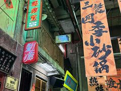 -文和友老长沙龙虾馆(化龙池店)