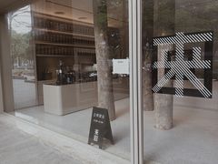 -来回·咖啡(天河南店)