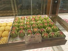 -百饼园(澳门路店)