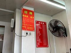 -航天馒头(瞻园路店)