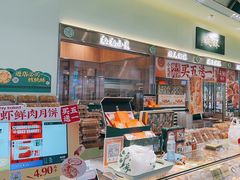 -泸溪河桃酥(龙湖长楹天街店)
