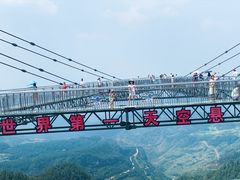 -梦幻奥陶纪景区