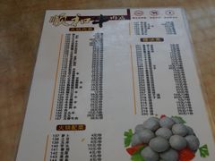 菜单-陈记顺和潮汕牛肉火锅(韩江路店)