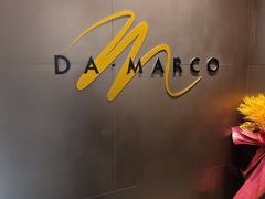 -DA·MARCO大马可意大利餐厅(京华店)