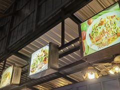 -芭提雅Amporn Seafood自助餐厅
