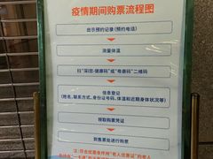 -宝安体育馆游泳馆