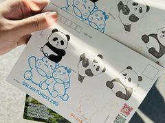 -大连森林动物园