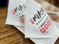 -老陕兄弟(彩虹新城店)