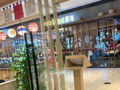 -禾绿回转寿司(苏宁广场店)