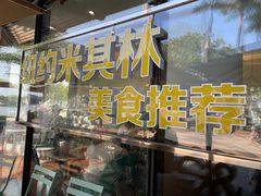 -CHOCHENG&CO.(欢乐海岸店)