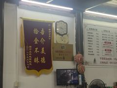 -吾介小籠館