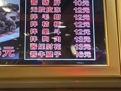 -西塔大冷面(市府大路店)