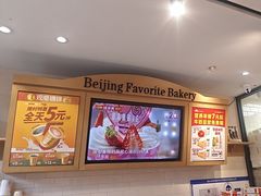 -味多美蛋糕(西安门店)