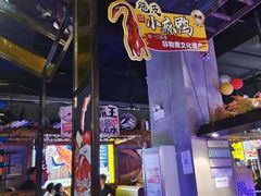 -茄子恰恰·新云南小炒(金池购物中心店)
