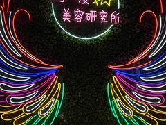 -呼吸沉浸式剧场(甘露园店)