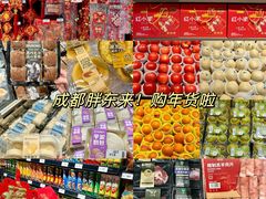 -永辉超市(郫都区爱琴海店)