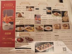 -醉辉皇上海之巅(上海中心大厦店)