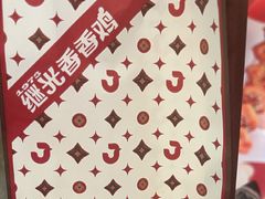 -上海来福士广场