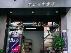 门面-湘约东方(民星路店)