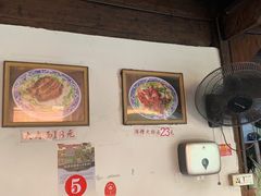 -佰仙面馆