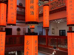 -巴人堂(女儿城店)