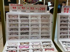 -IMUSΛ目上眼镜(青浦宝龙广场店)
