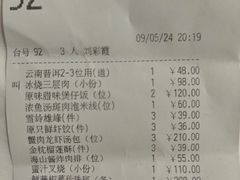 -利苑酒家(金宝店)