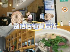 -小桃园·豆浆油条(复兴中路店)
