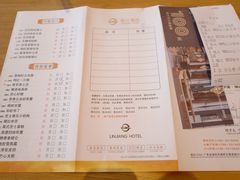 -临江酒店-中餐厅