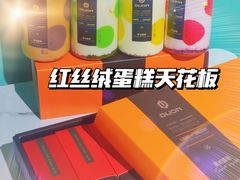 -第戎蛋糕(南开大悦城店)