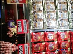 -皇上皇腊味店(下九路店)