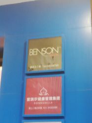 -意廊 Hair Salon