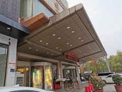 -华联广州大酒店-餐厅