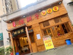 门面-陈胖子特色菜.鲜货现炒(融景城店)