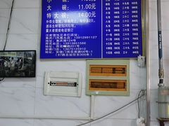 -汪家馄饨(集庆路店)