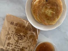 -传承缘正宗杨家吊炉饼(沈阳总店)