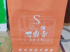 -石鼎香·非遗淮扬火锅(江都龙川桥店)