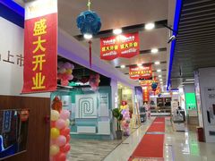 -永乐生活电器(青浦店)